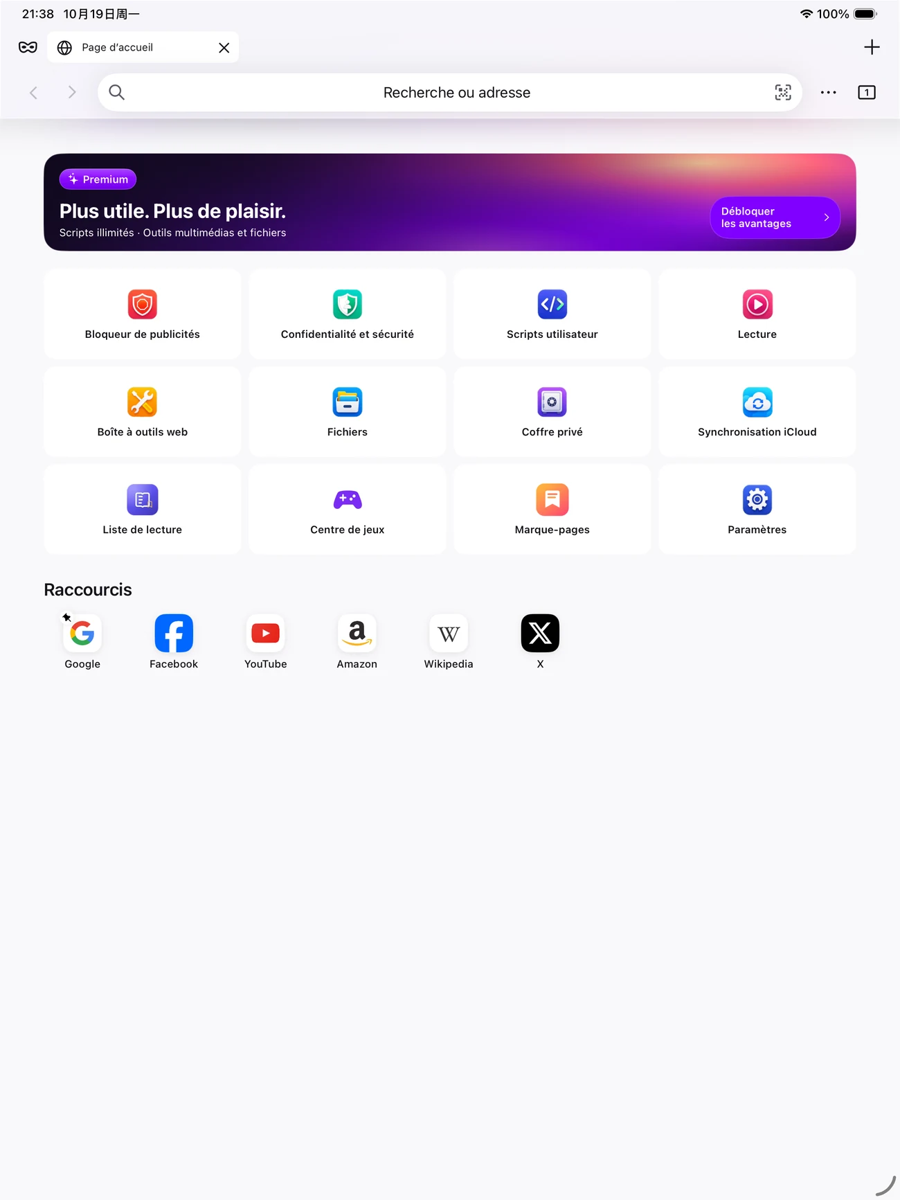 Pivit · iPad · Navigation