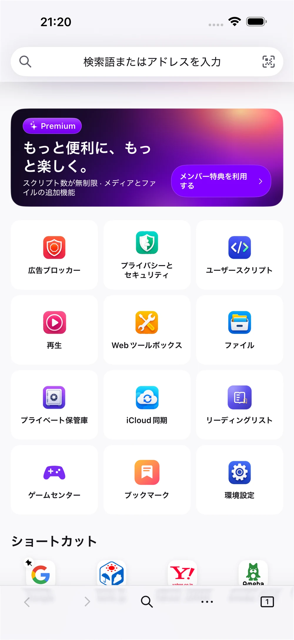 Pivit · ブラウズ