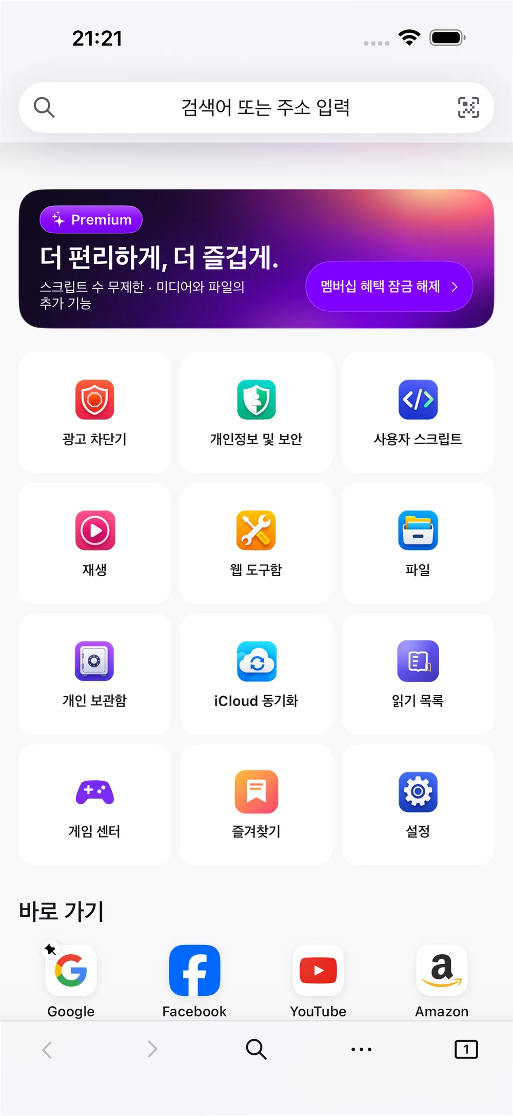 Pivit · 탐색