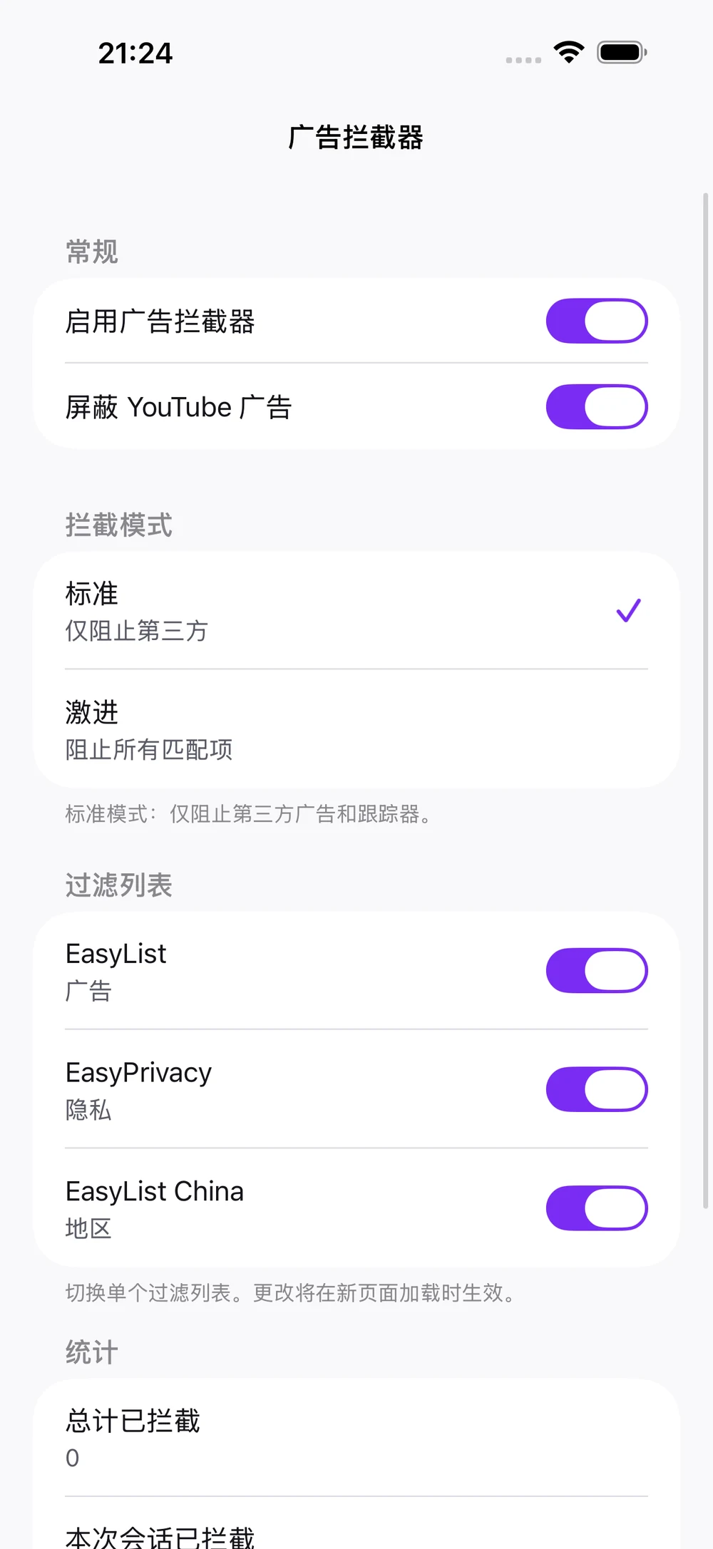 少点打扰, 多点喜欢。