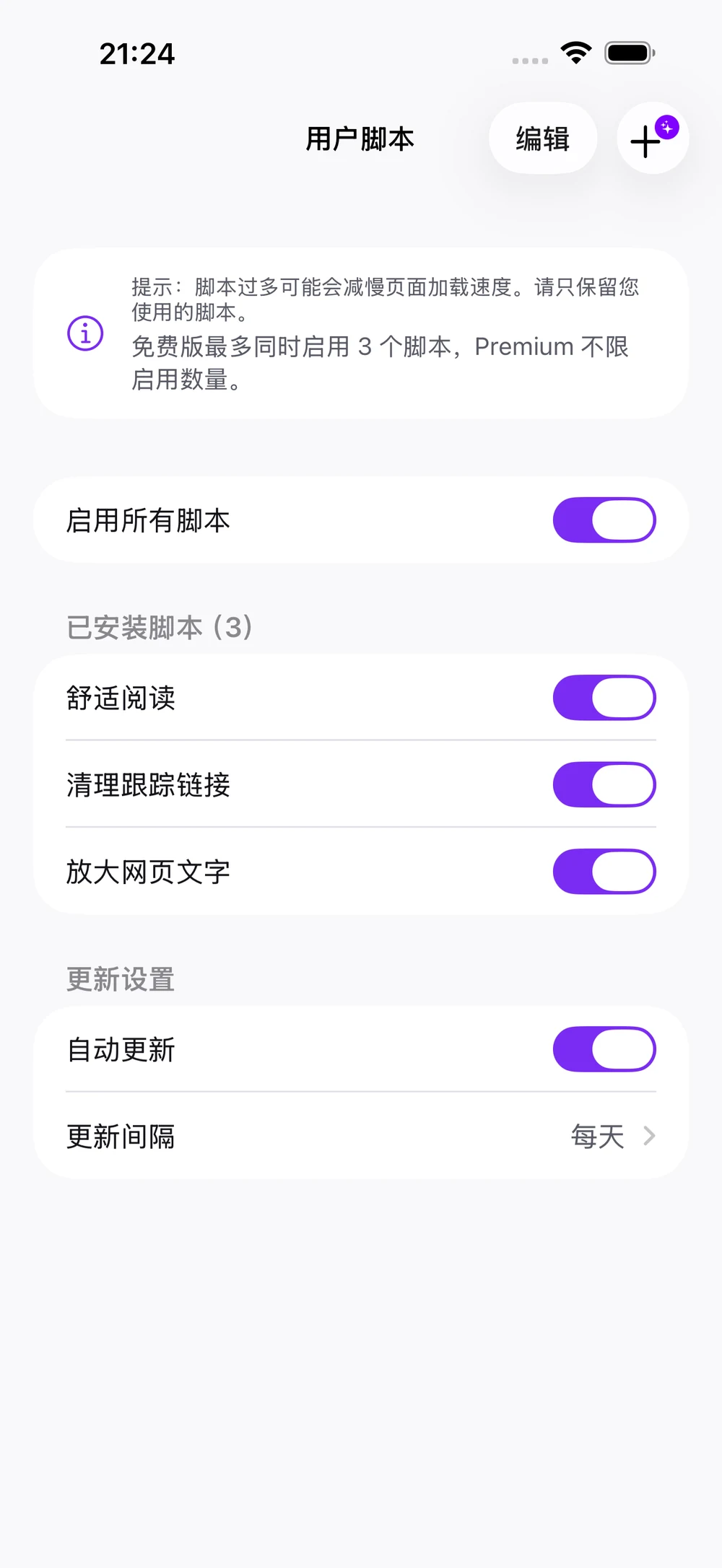 网站, 按你的方式用。